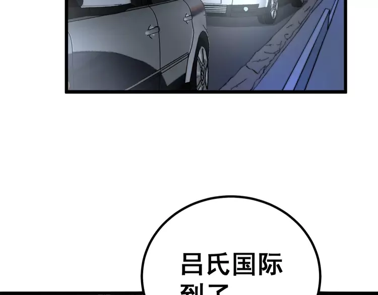 第258话 正正经经治病40