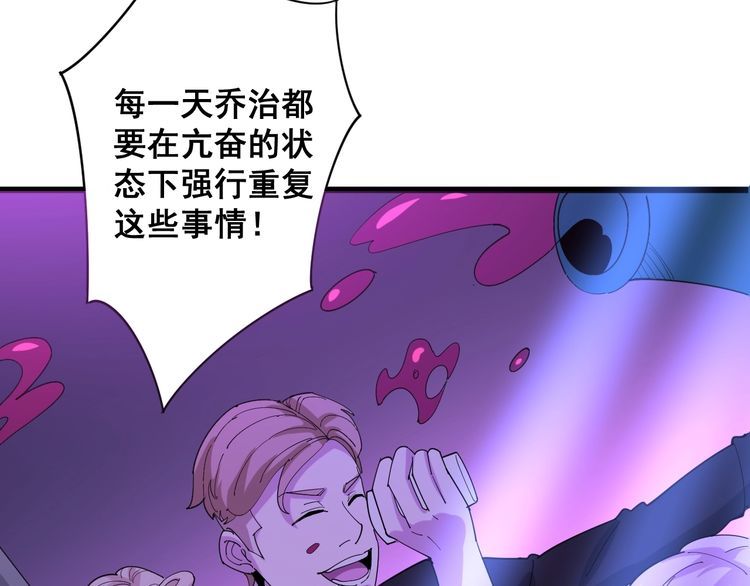 第93话 夜夜探戈恰恰131