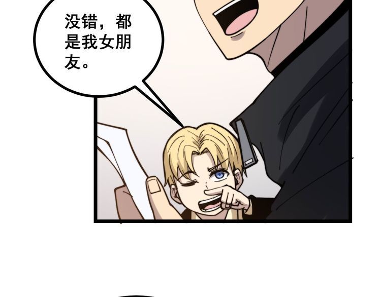 第236话 诱惑你109