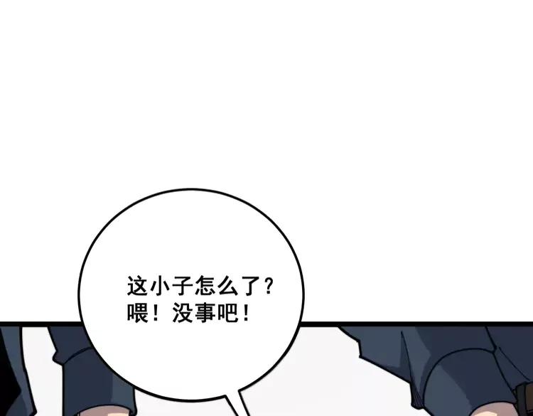 第210话153