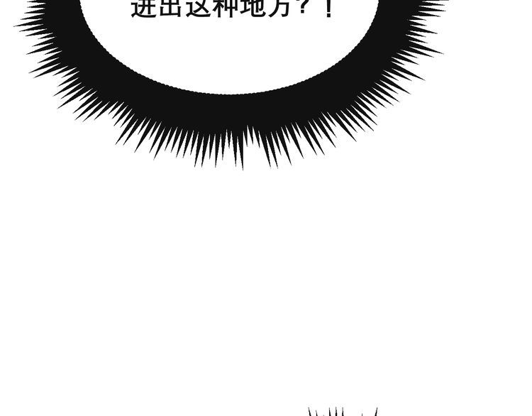 第201话 龙门影业93