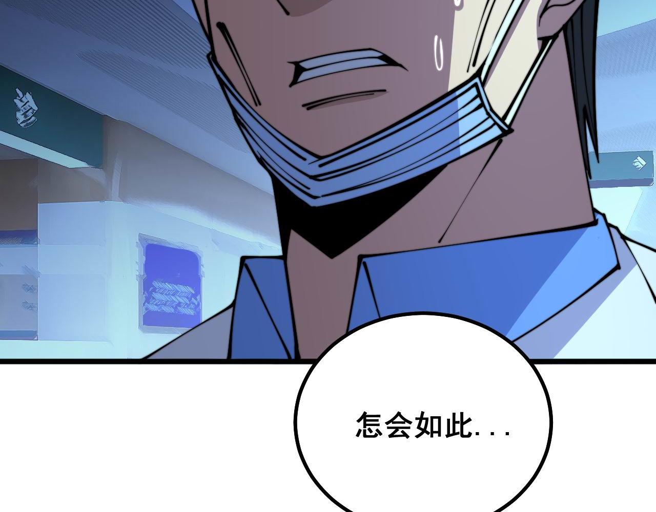 第330话 莲医生124