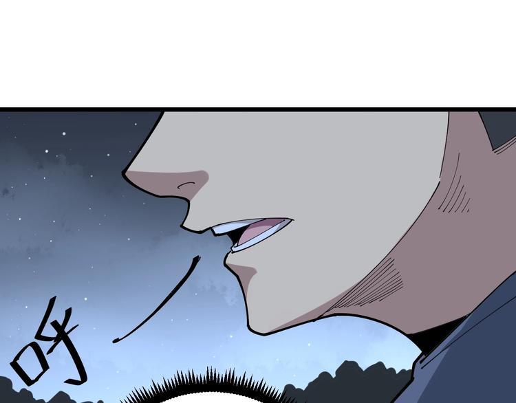 第71话 正主现身！64