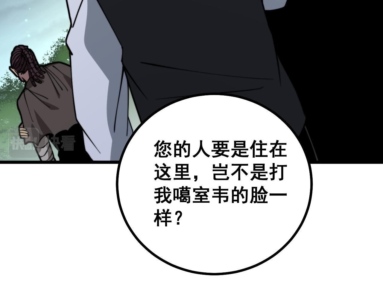 第272话 欢乐斗地主33