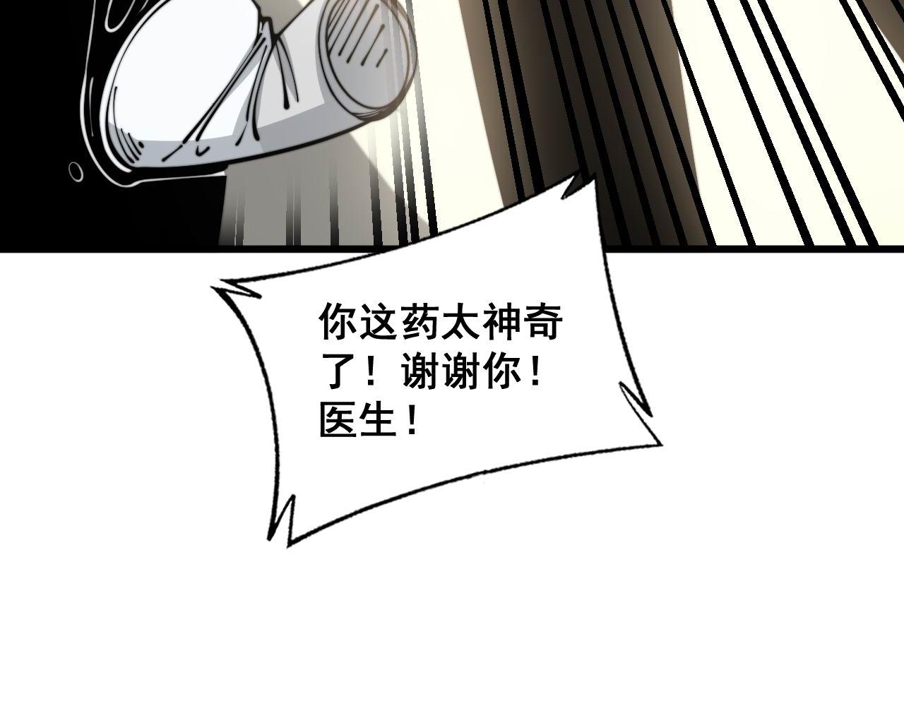 第354话 感冒药123