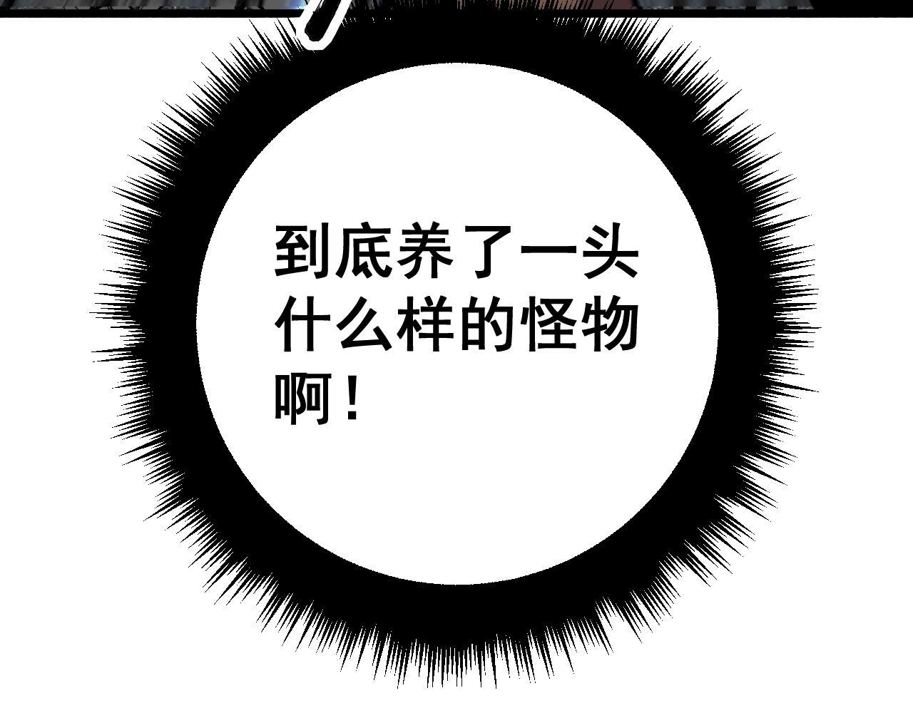 第352话 五窍126