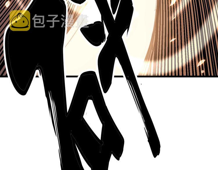 第126话 咬我！咬我！31