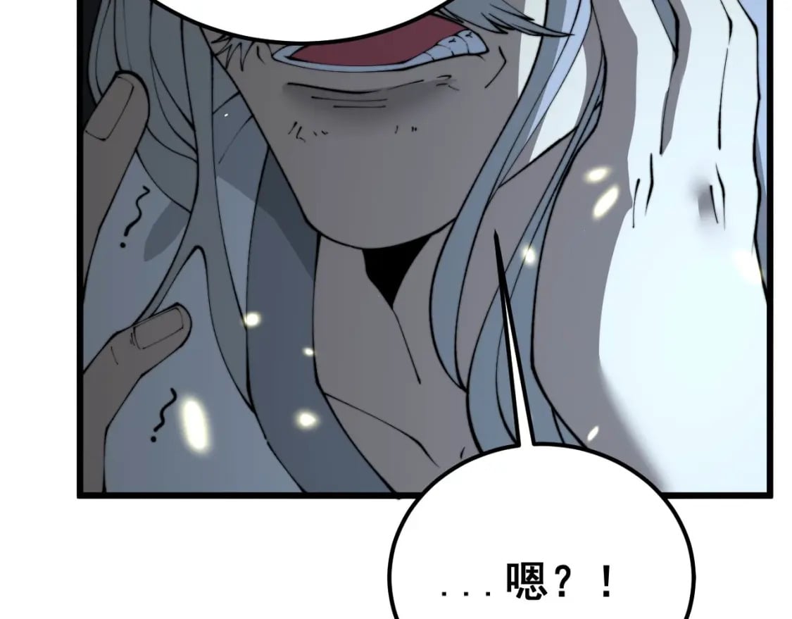第421话 师弟来迟58