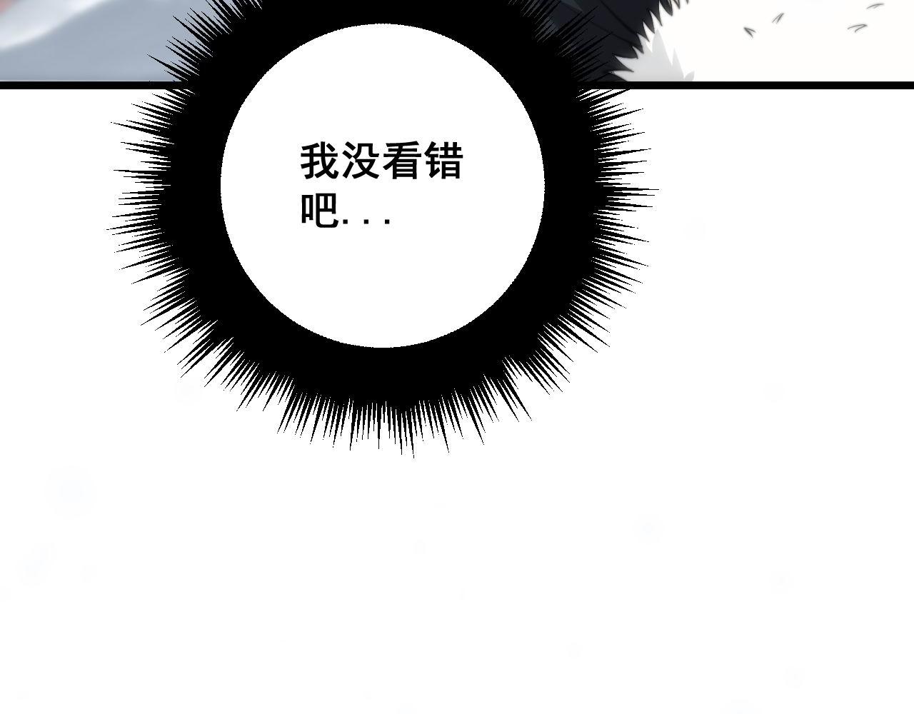 第362话 极阳之物125