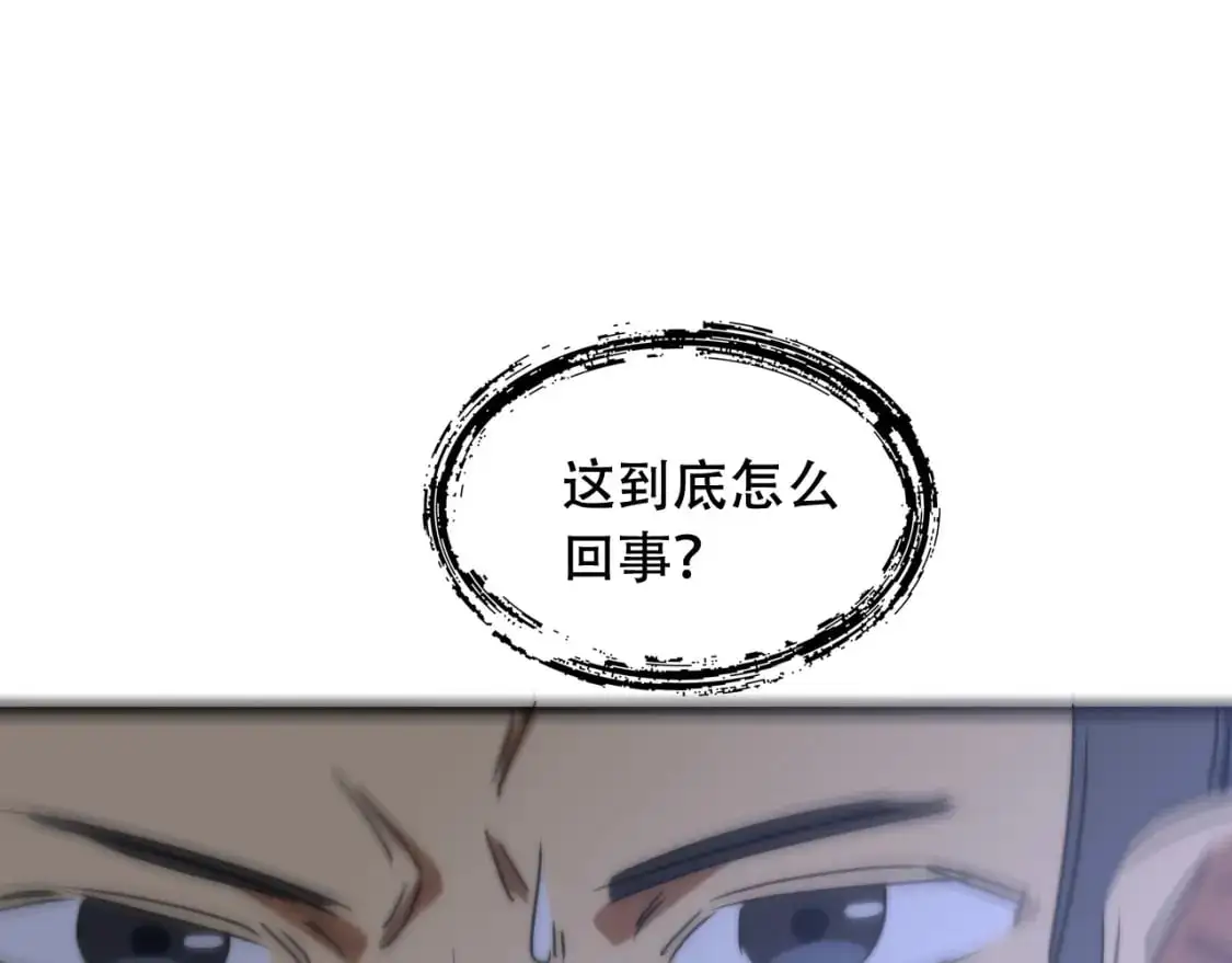 第450话 小旗83