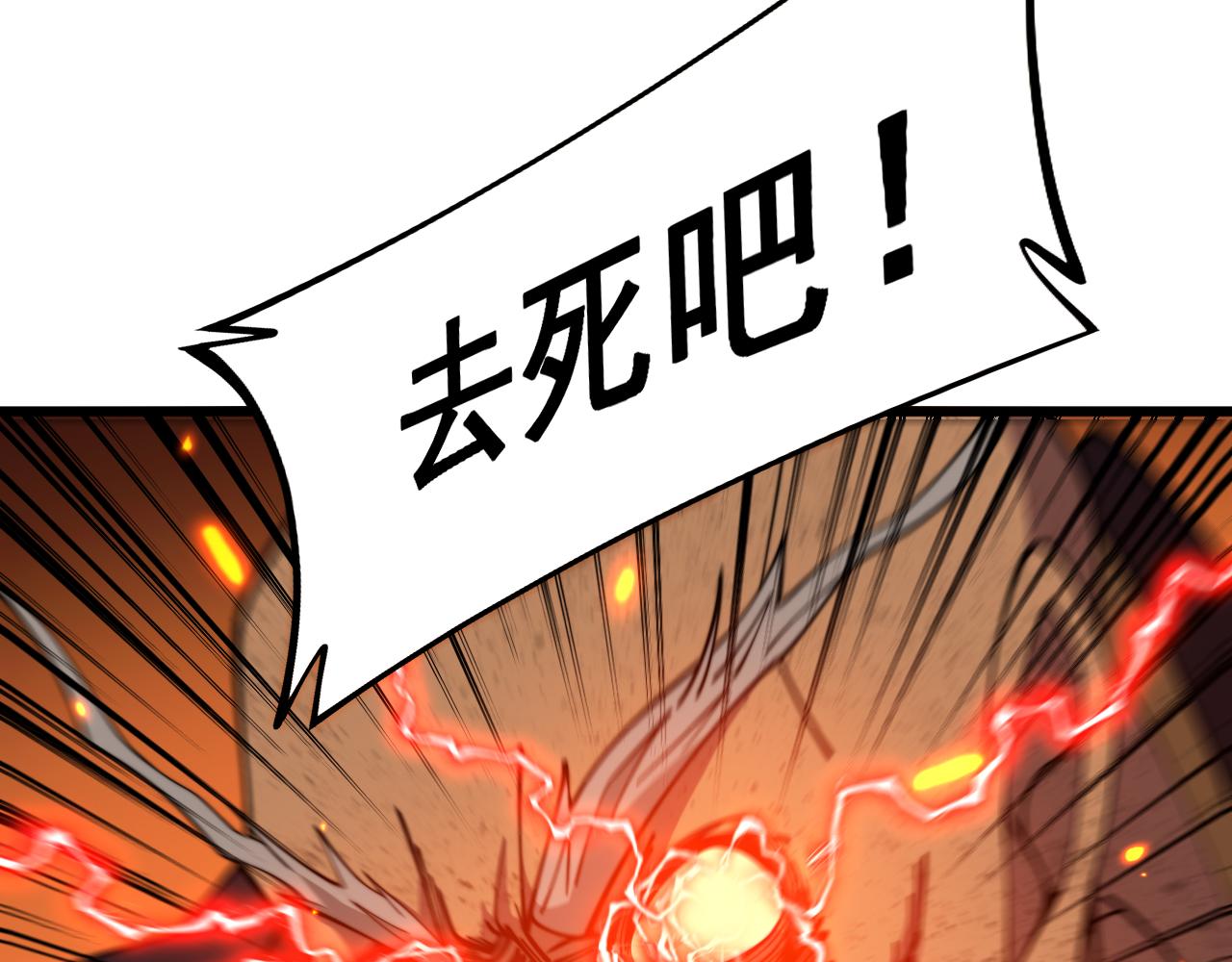 第368话 忠诚蛊87