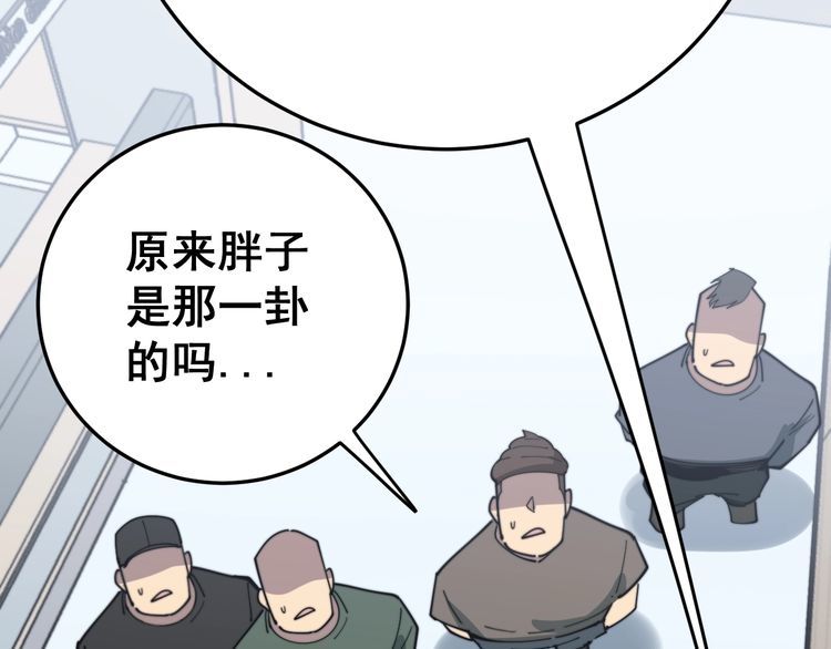 第141话 勿忘初心146