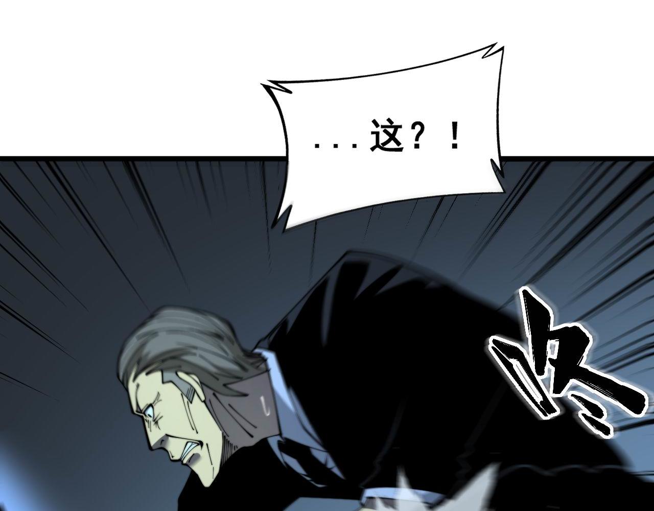 第384话 隐身人57