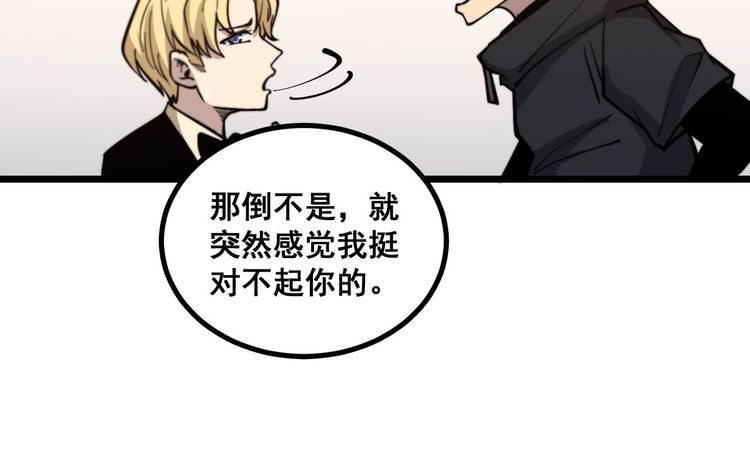 第237 干饭人62