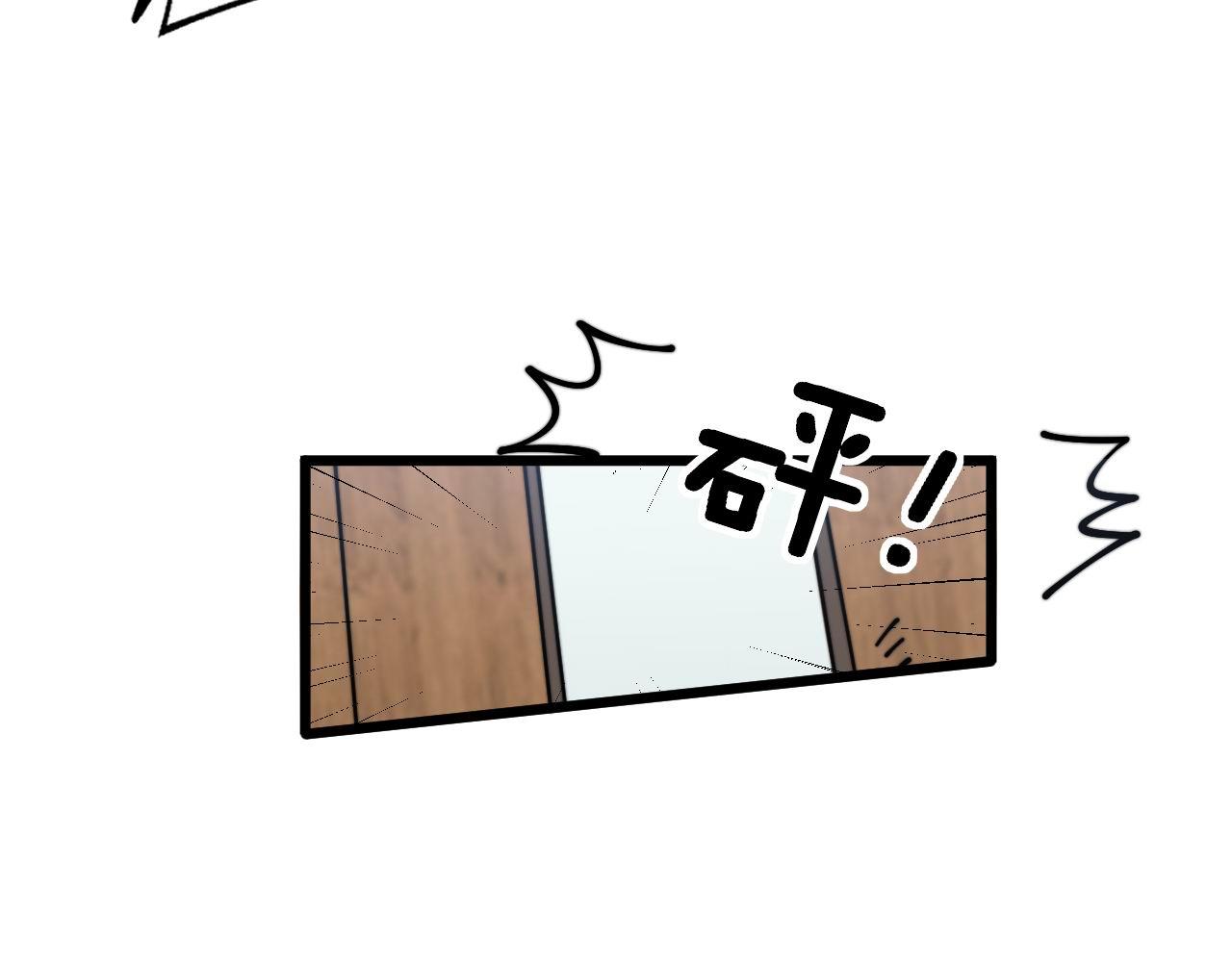 第355话 黑心价83