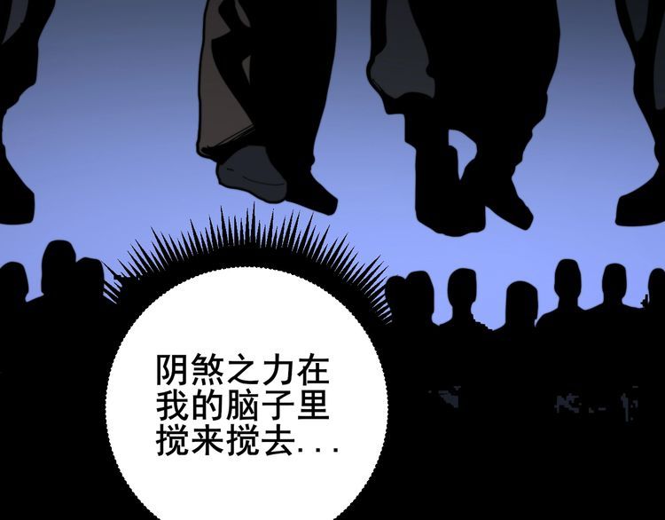 第163话 五绝杀阵152