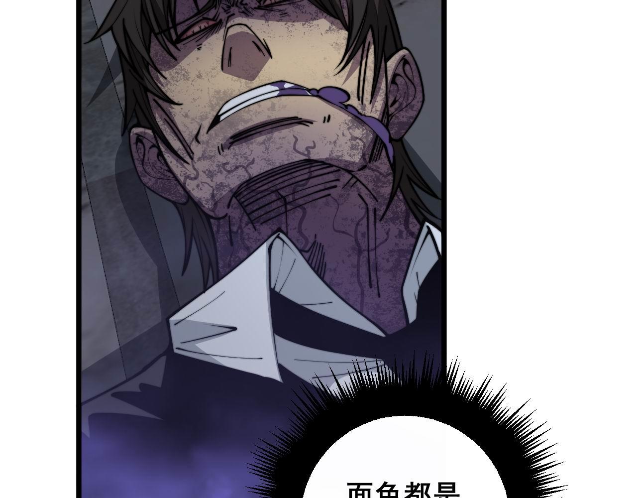 第348话 瞬间破防8