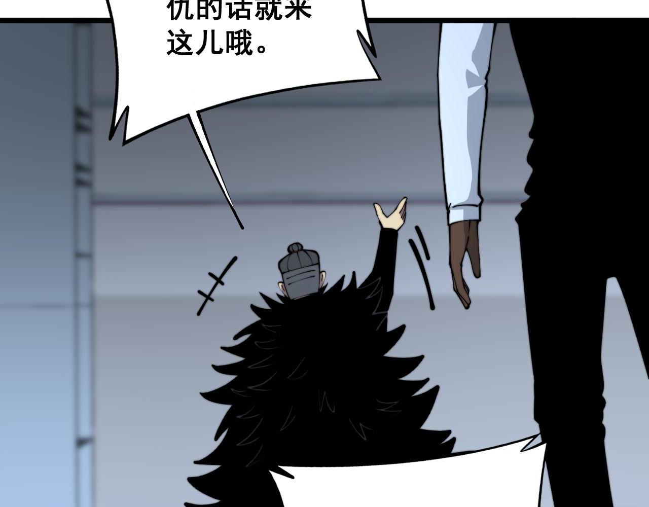 第353话 满级状态75