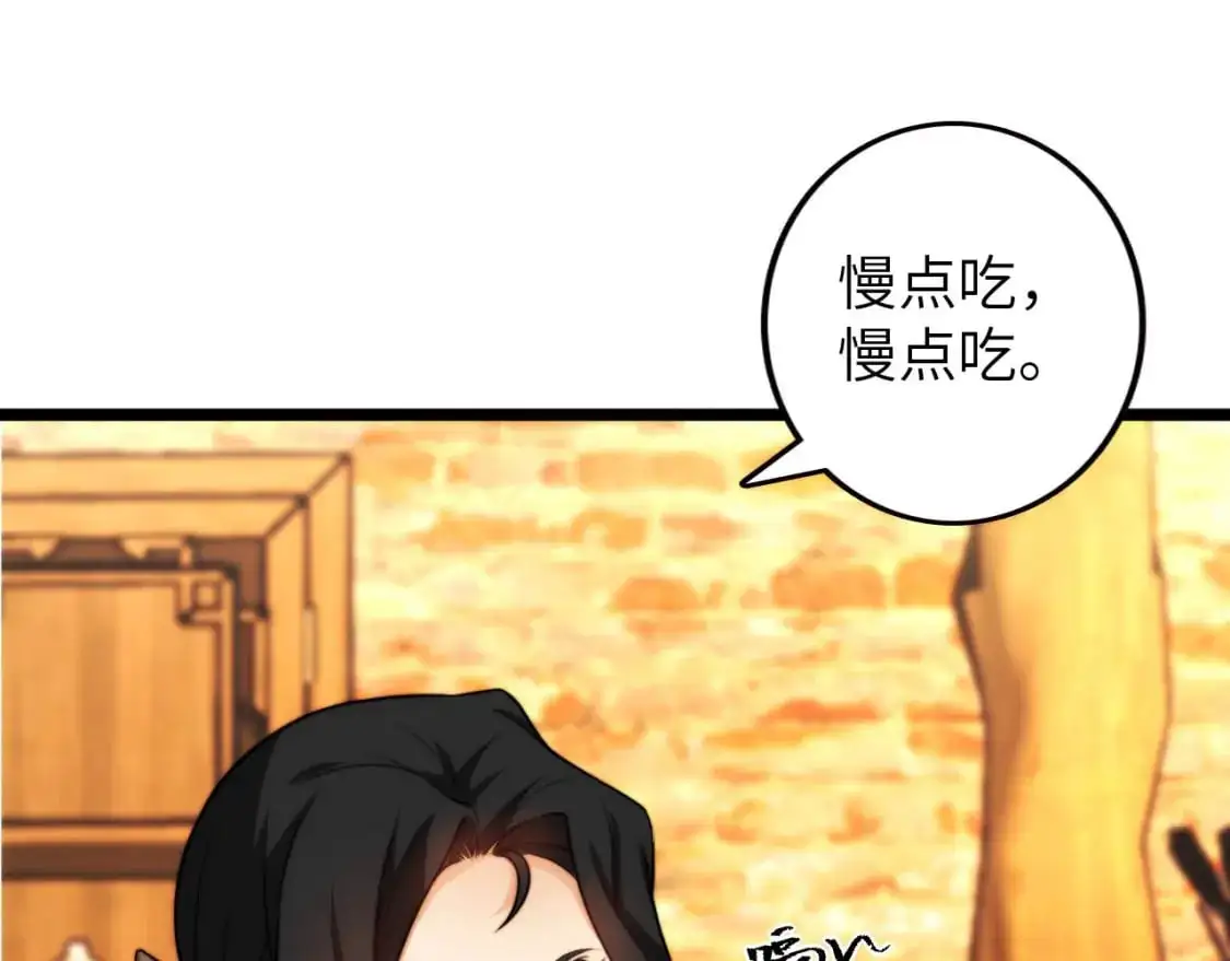 第446话 寻妻之旅27