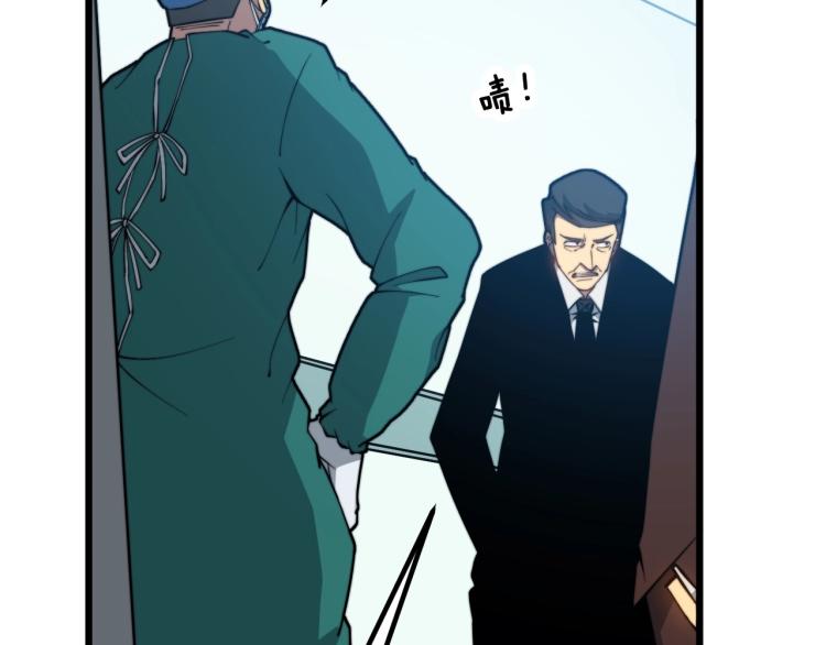 第265话 罪有应得54