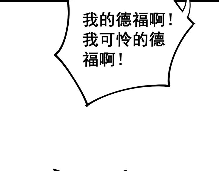 第35话：营业行医145