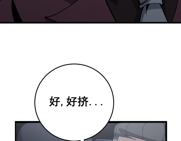 第155话 狗名字75