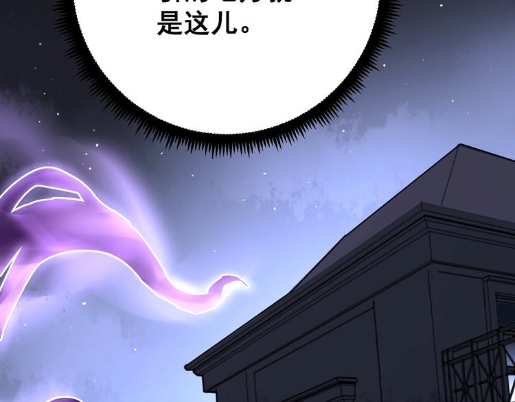 第70话 还有意外收获？！90