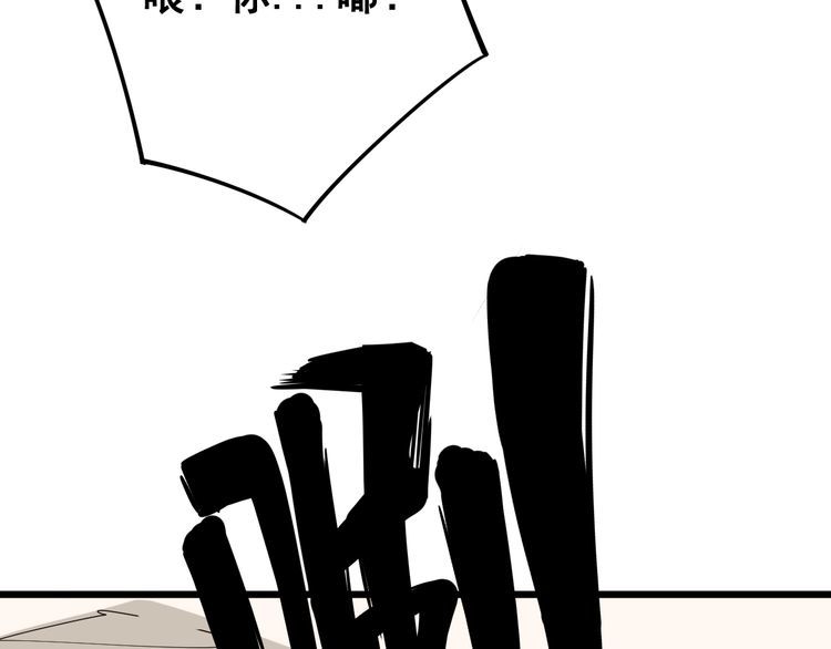 第94话 平平无奇孙大为68