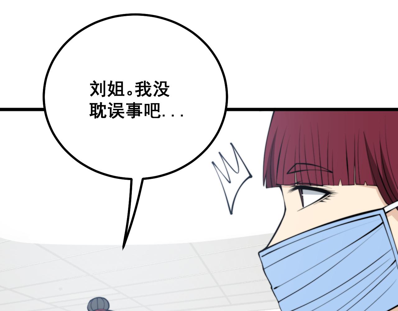 第331话 一眼看破38