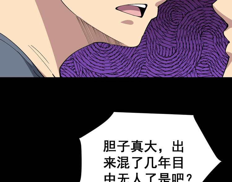 第15话：大师兄247