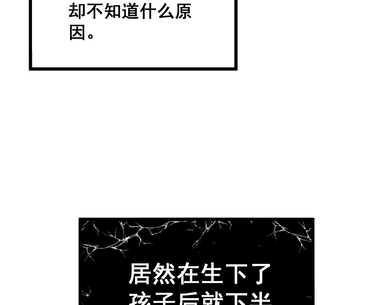 第318话 大宝刀32