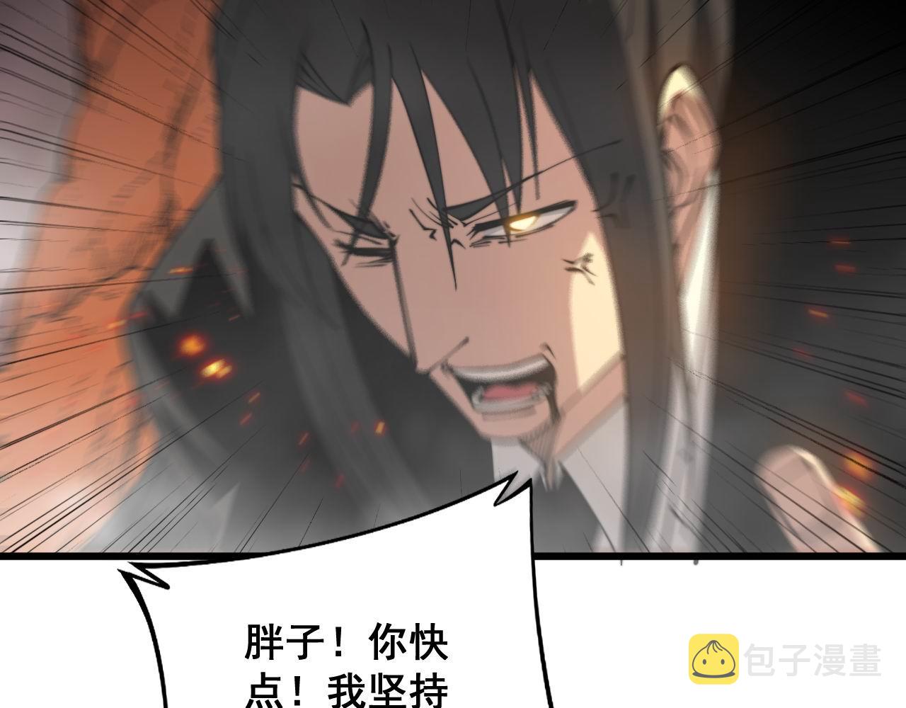 第306话 梧桐木102