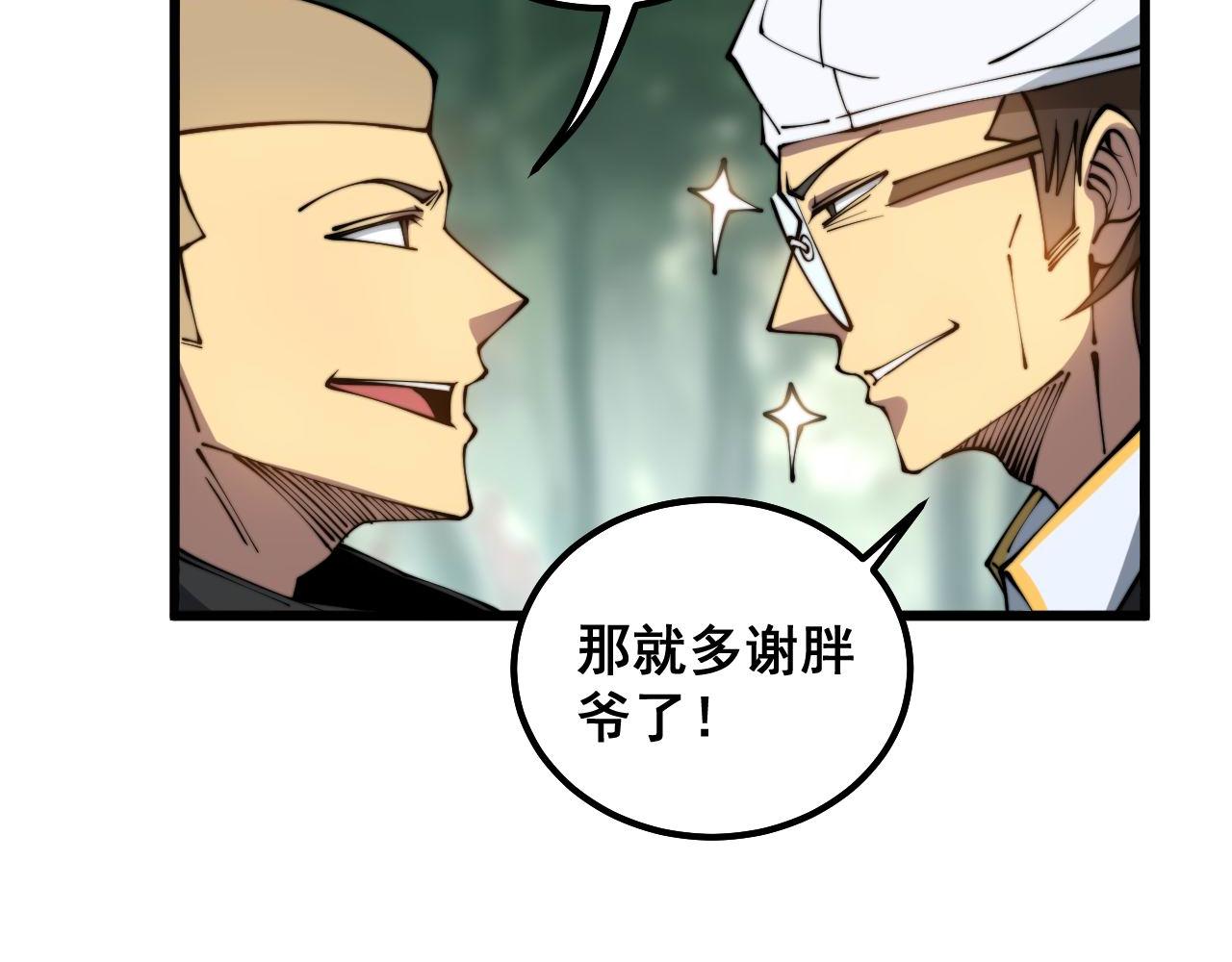 第304话 假发81