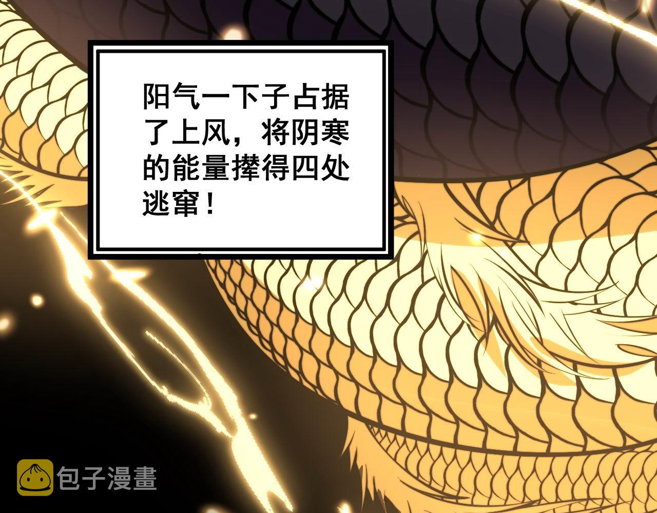 第363话 冰火两重天112