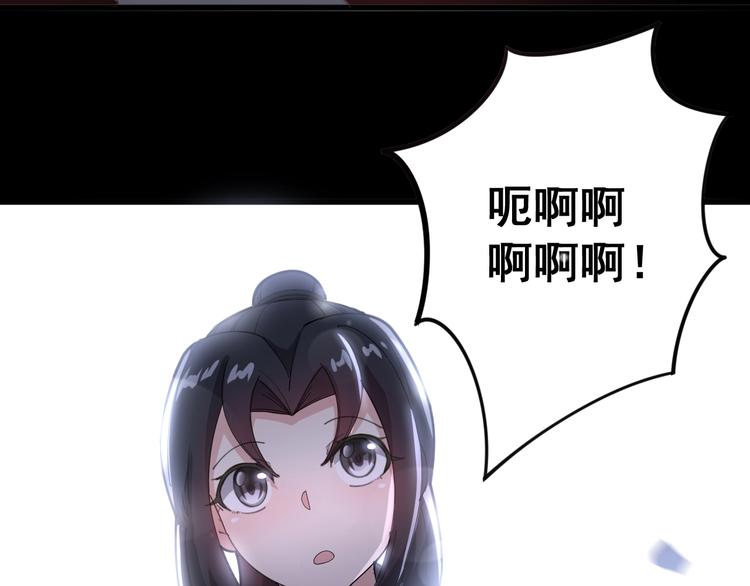 第68话 奥利给！！！75