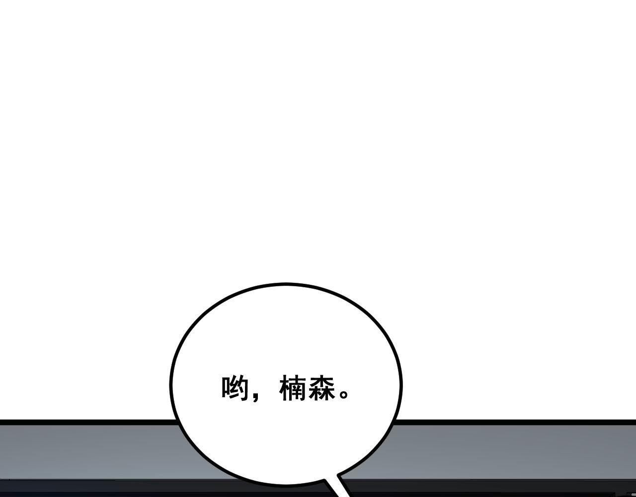 第393话 恶徒34