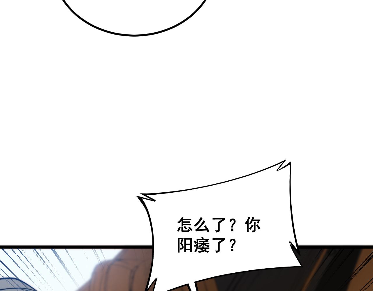 第381话 热狗风波43