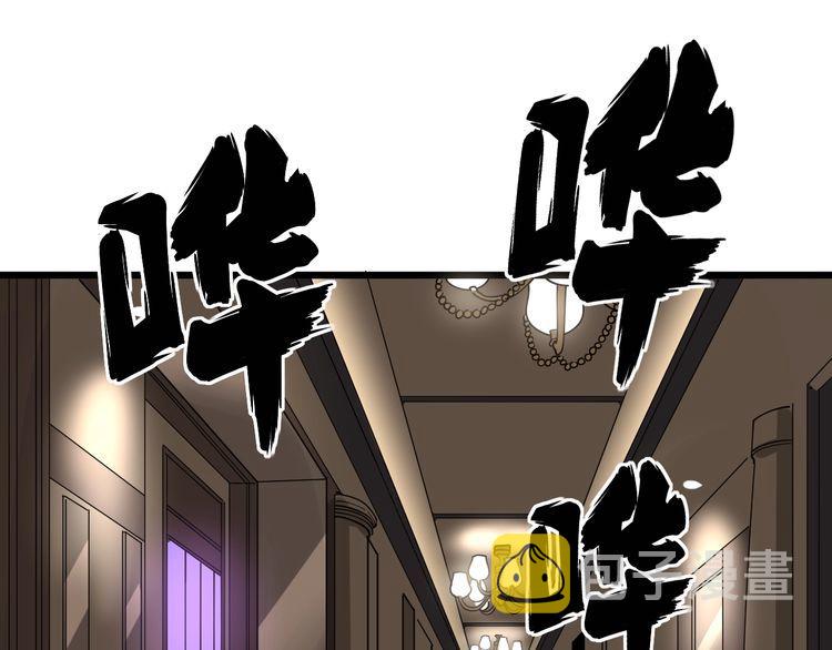 第93话 夜夜探戈恰恰55