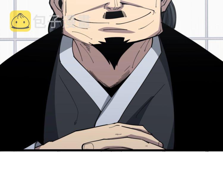 第176话 恶意袭来61