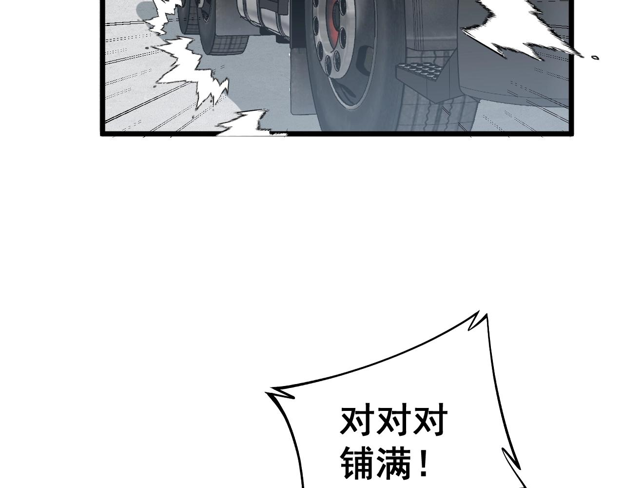 第269话 意外5