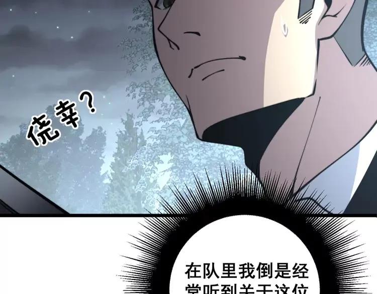 第247话 神射手49