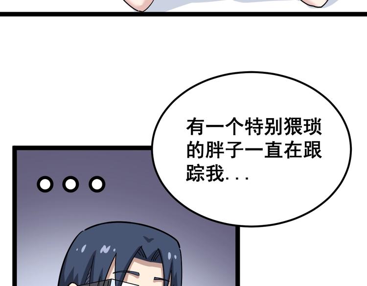 第11话：必须道歉！24
