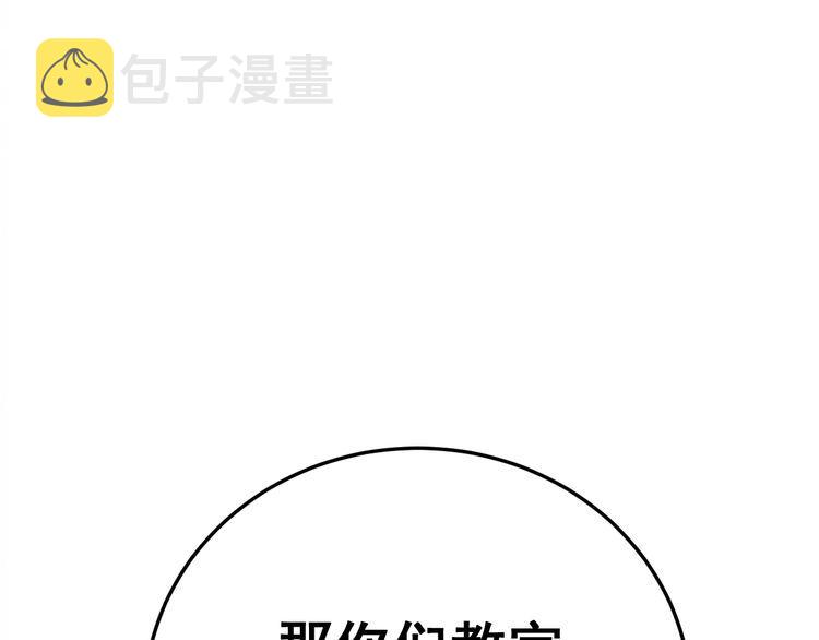 第211话 兵王169