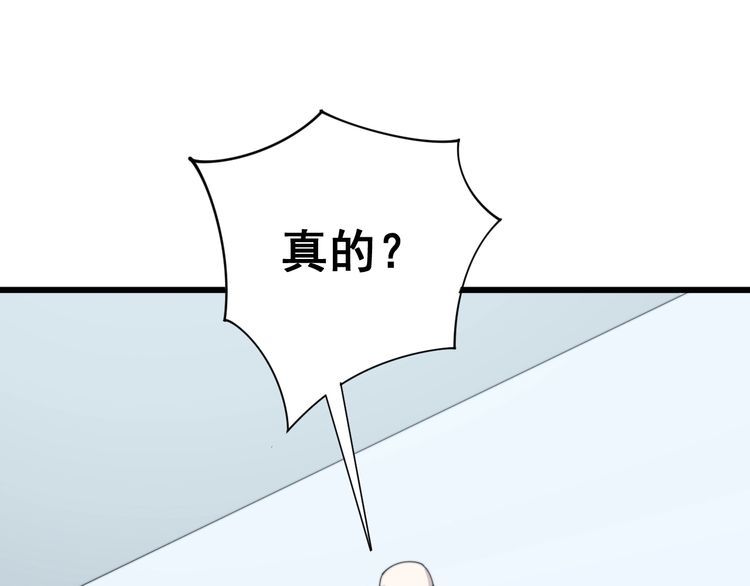 第144话 蜈蚣味汉堡21
