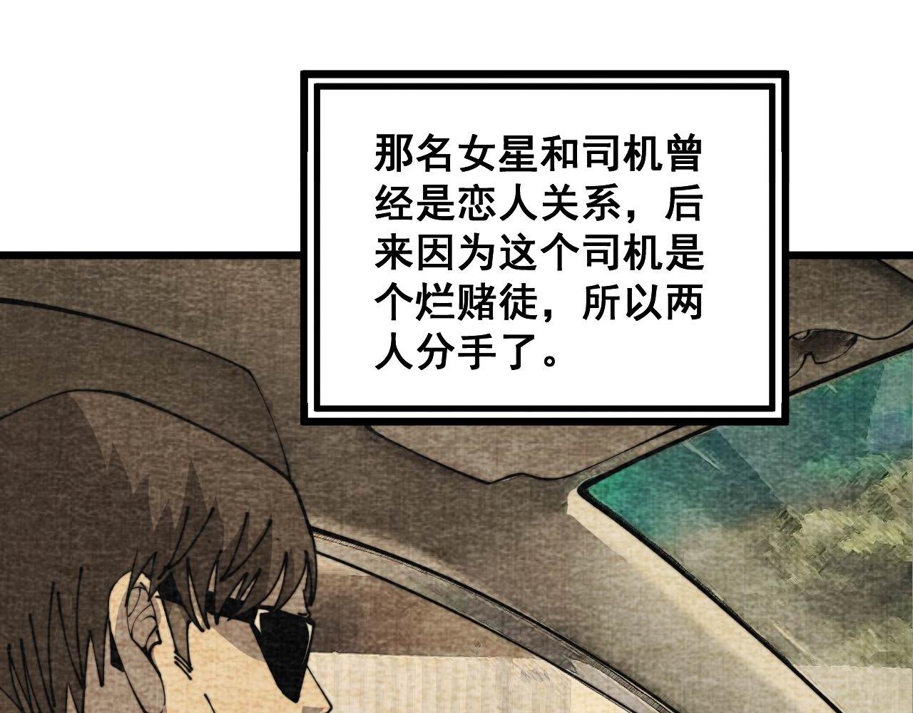 第374话 摆灵堂126
