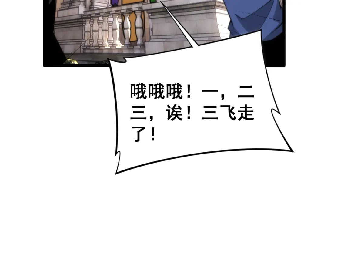 第442话 良辰吉日105