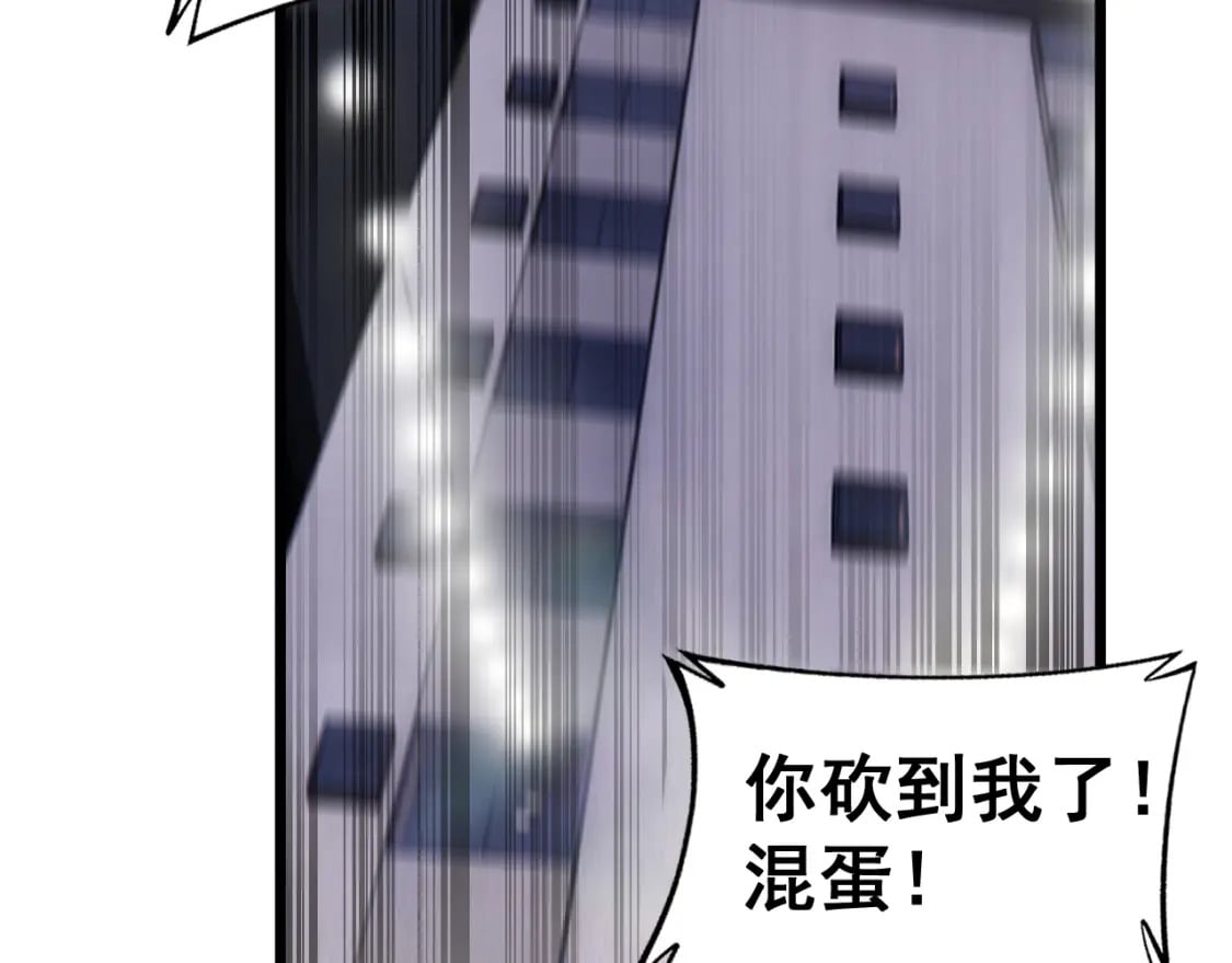 第431话 软脚虾71