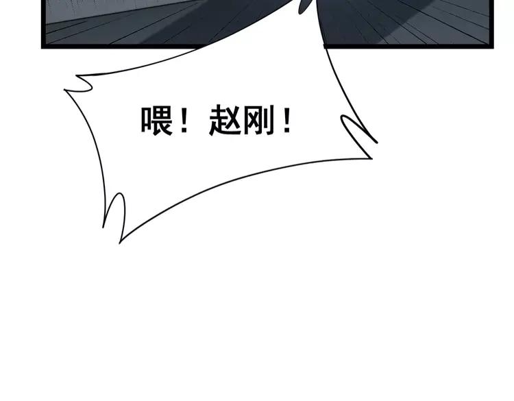 第210话151