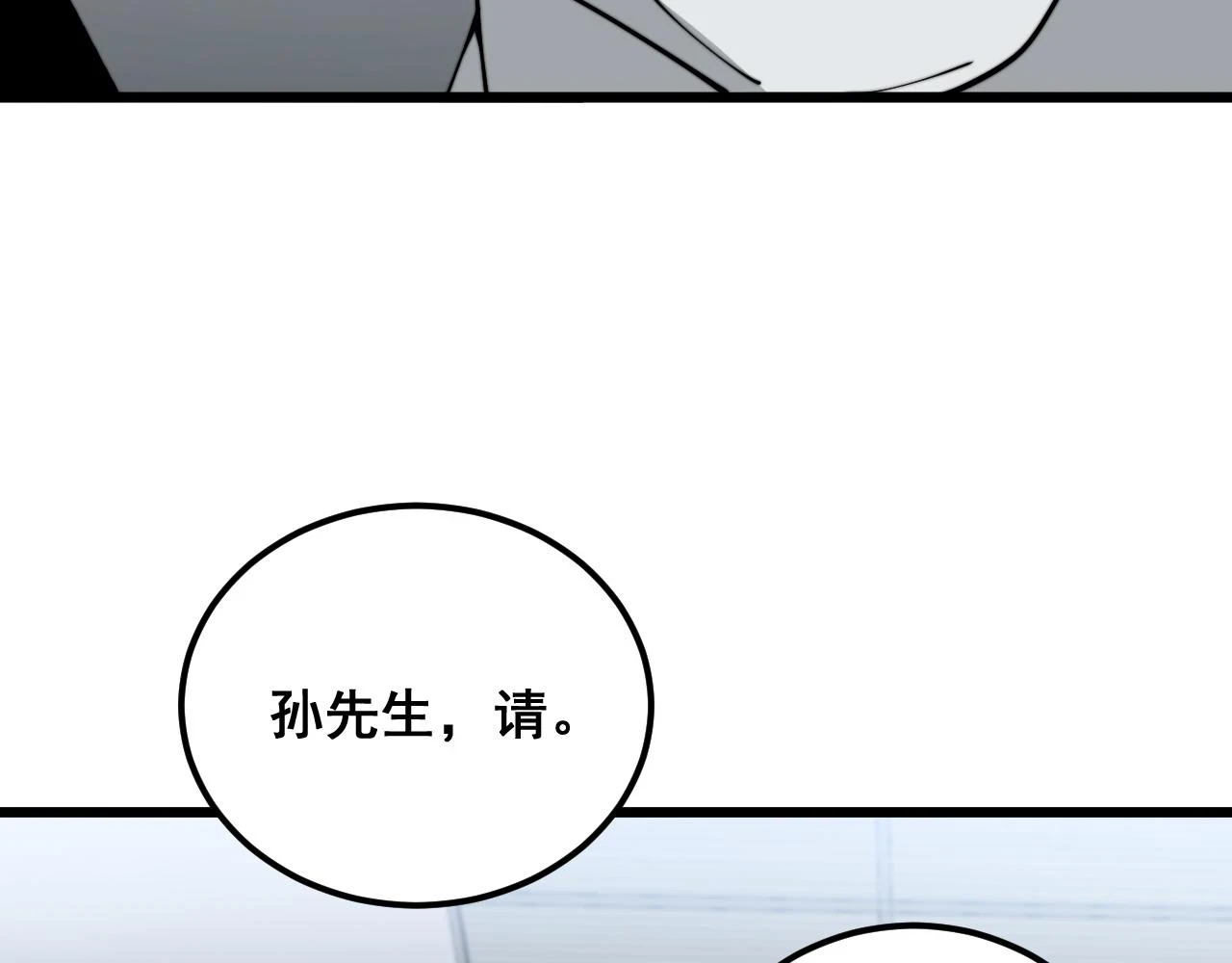 第396话 病毒来袭18