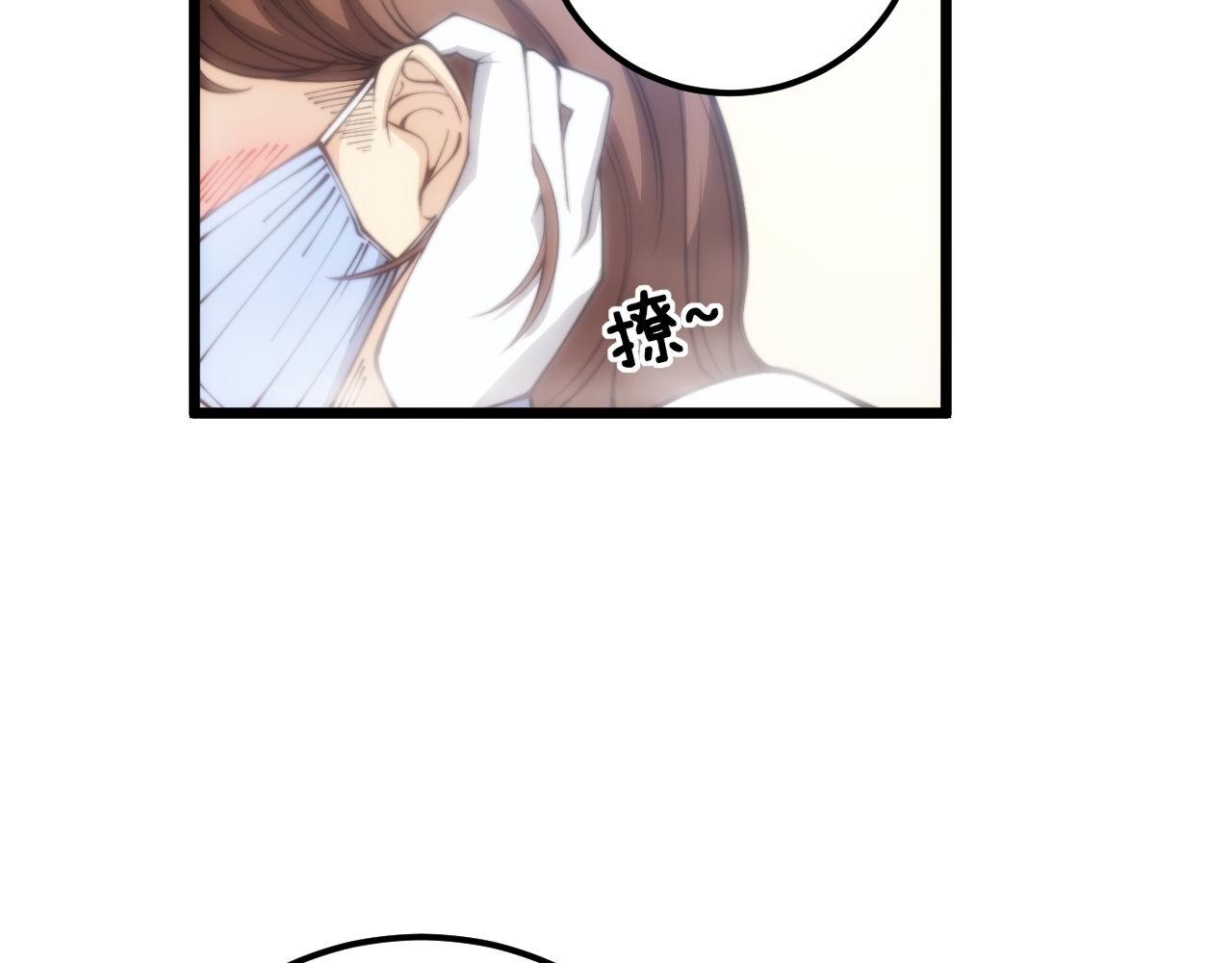 第355话 黑心价18